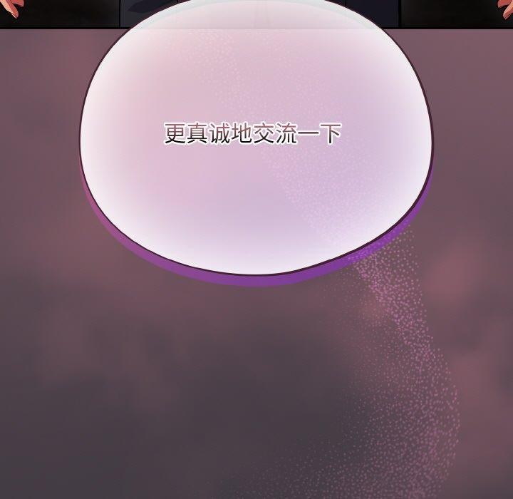 第14话 - 第125.jpg页