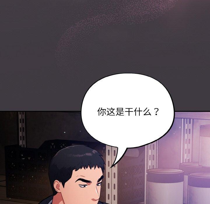 第14话 - 第126.jpg页