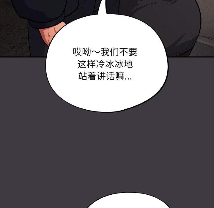 第14话 - 第128.jpg页