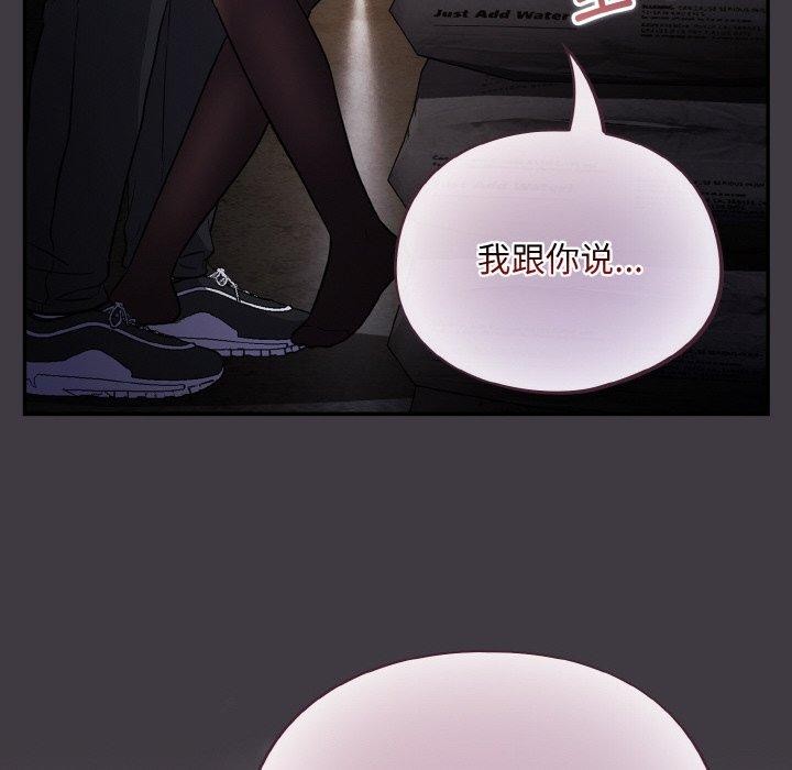 第14话 - 第132.jpg页