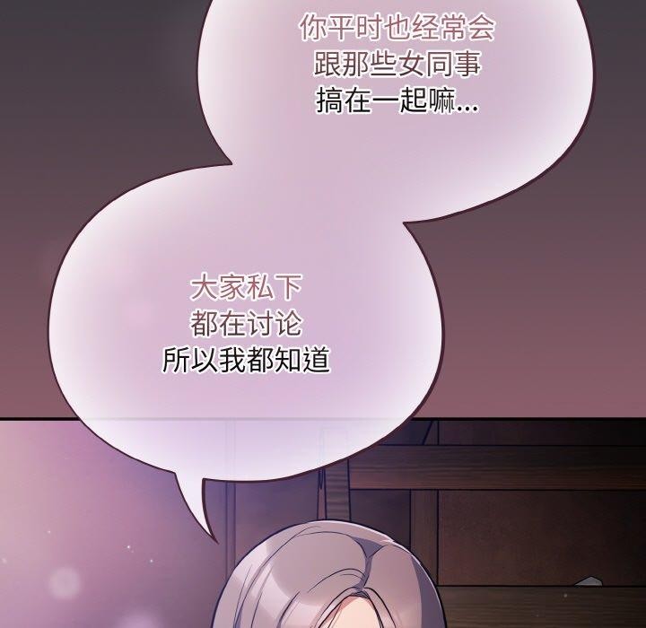 第14话 - 第133.jpg页