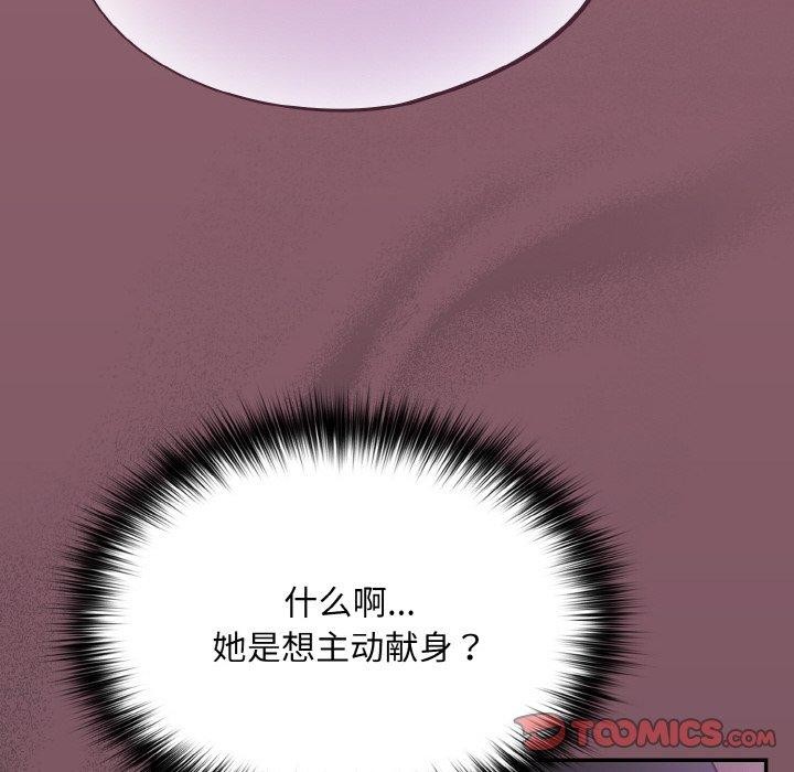 第14话 - 第138.jpg页
