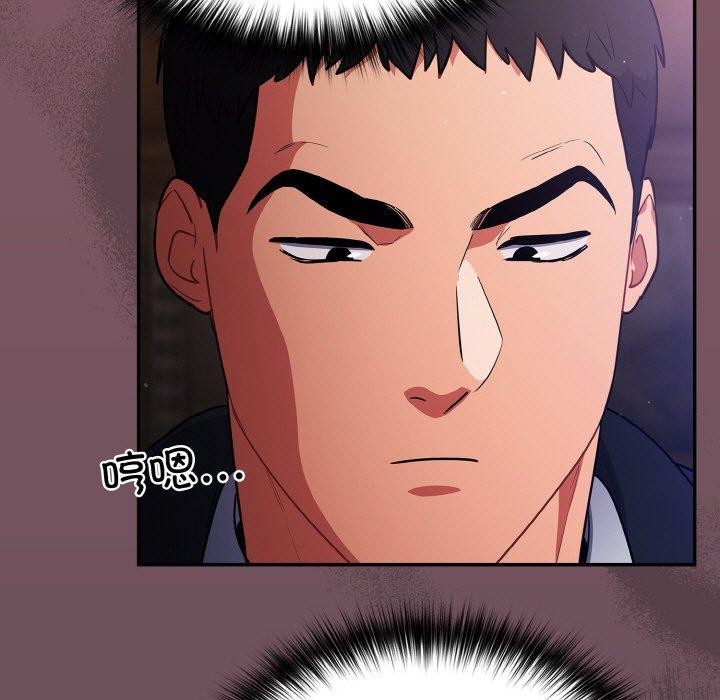 第14话 - 第139.jpg页