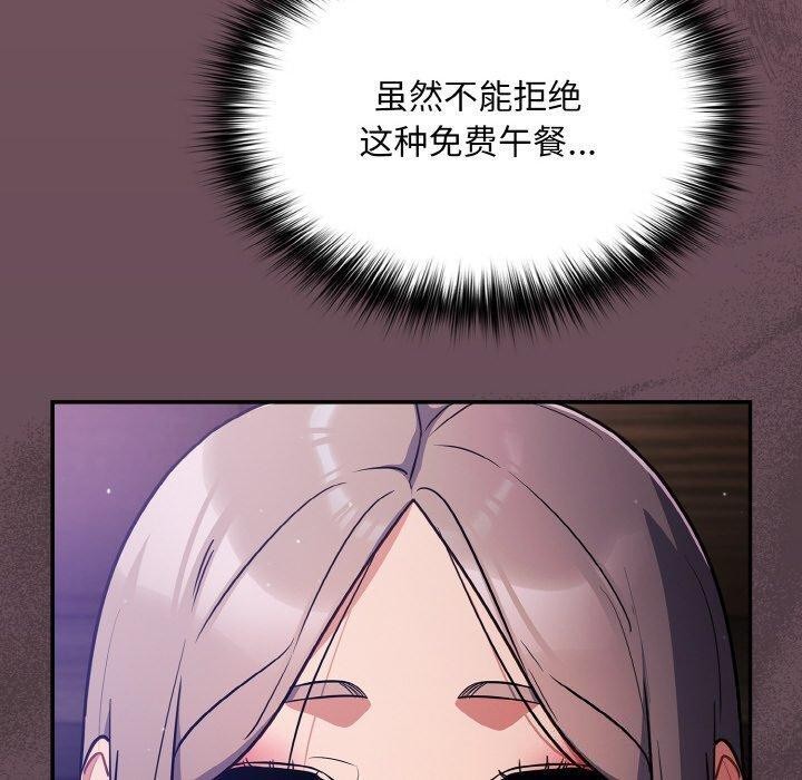 第14话 - 第140.jpg页