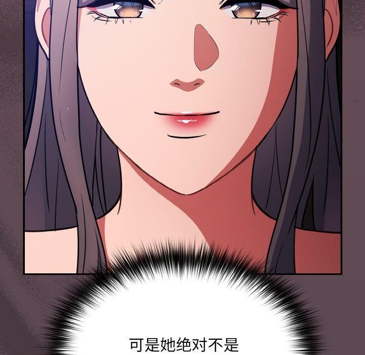 第14话 - 第141.jpg页