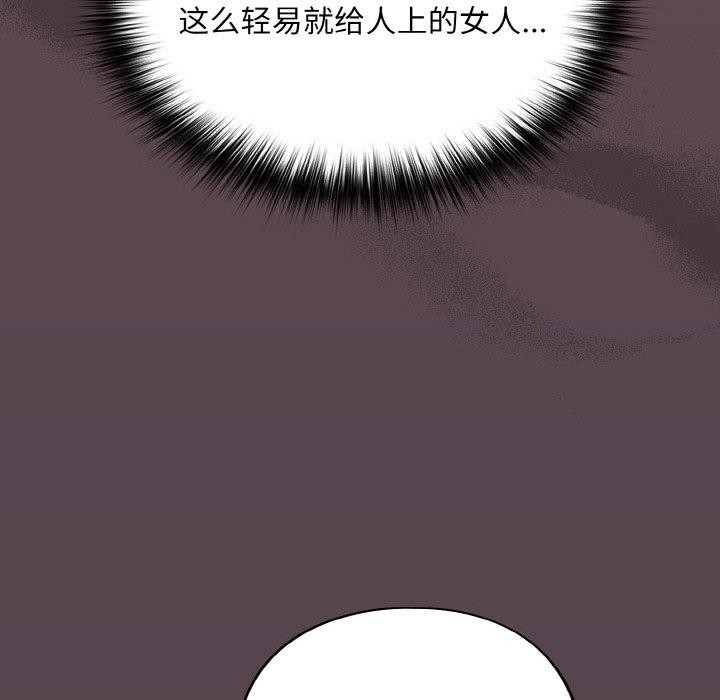 第14话 - 第142.jpg页