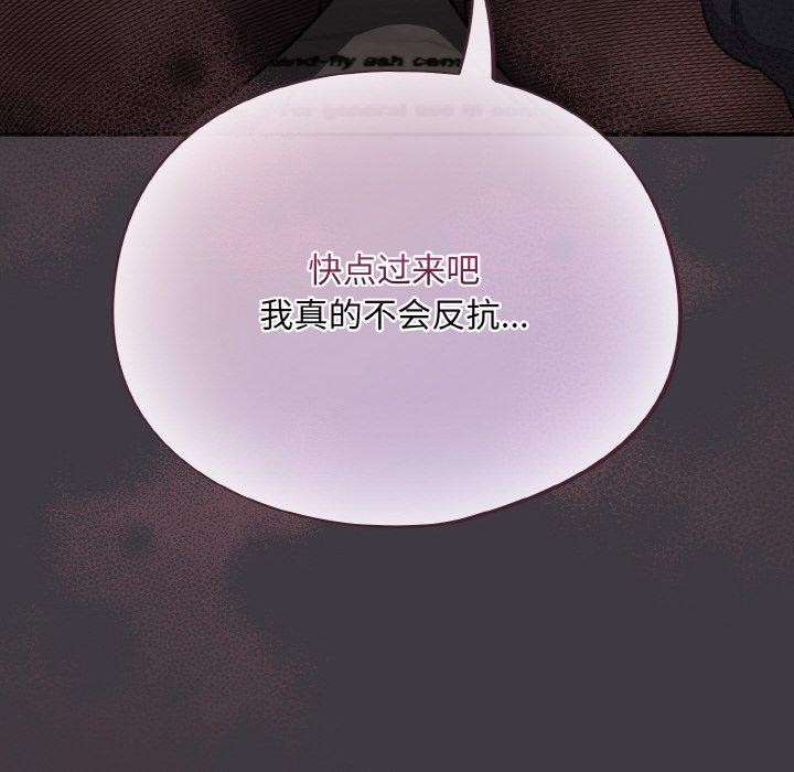 第14话 - 第148.jpg页