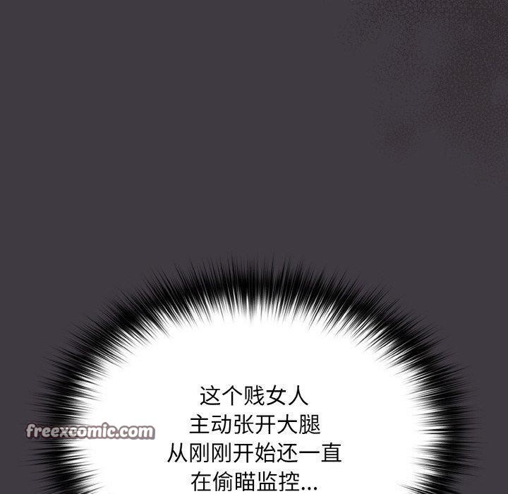 第14话 - 第150.jpg页
