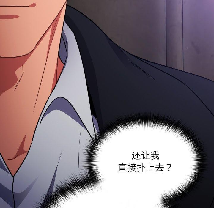 第14话 - 第152.jpg页