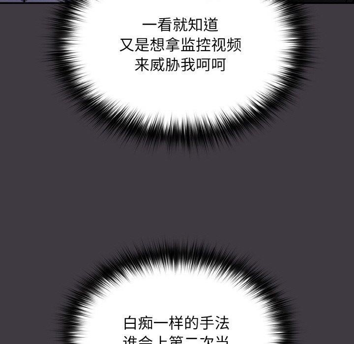 第14话 - 第153.jpg页
