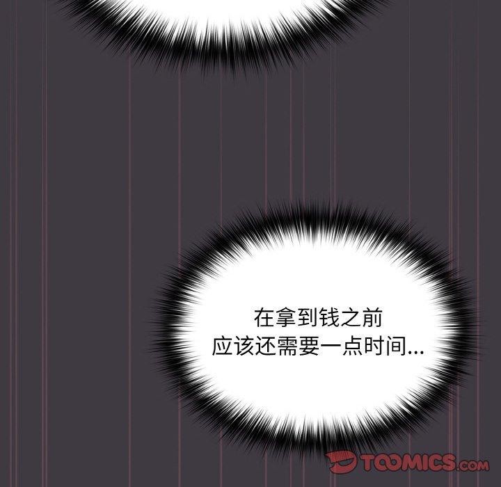 第14话 - 第156.jpg页