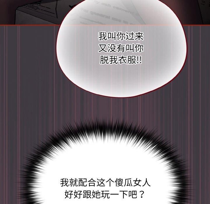 第14话 - 第159.jpg页