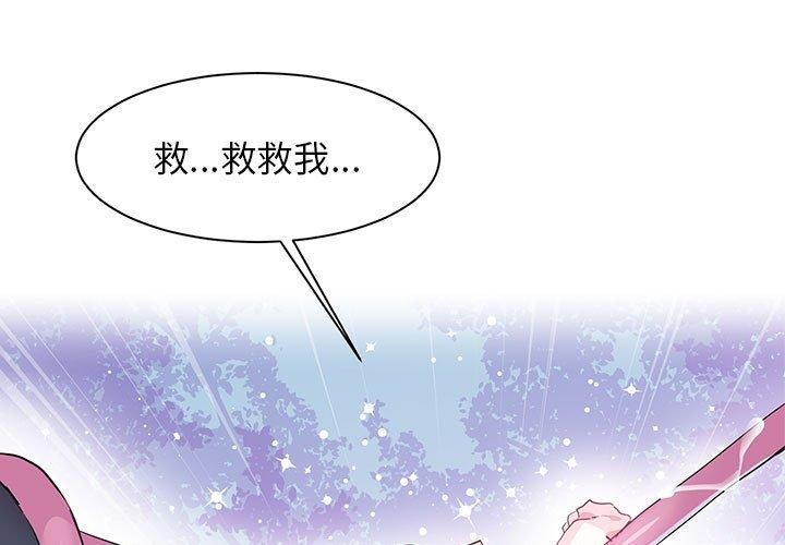 第5话 - 第1.jpg页