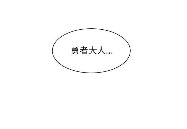 第5话 - 第4.jpg页