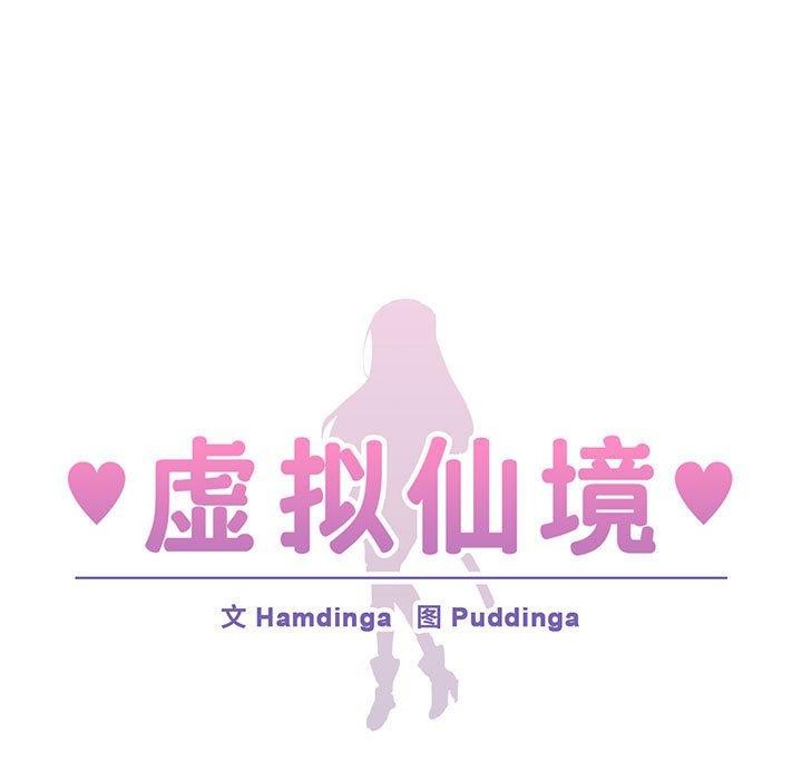 第5话 - 第5.jpg页