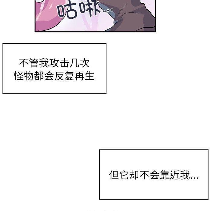 第5话 - 第11.jpg页