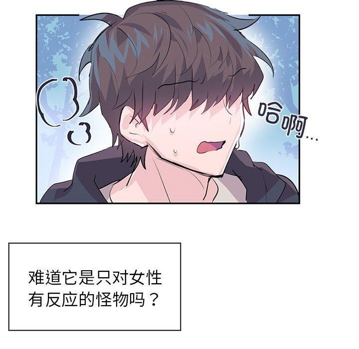 第5话 - 第12.jpg页