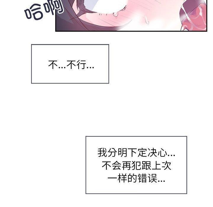第5话 - 第20.jpg页