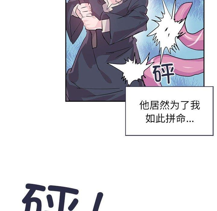 第5话 - 第23.jpg页