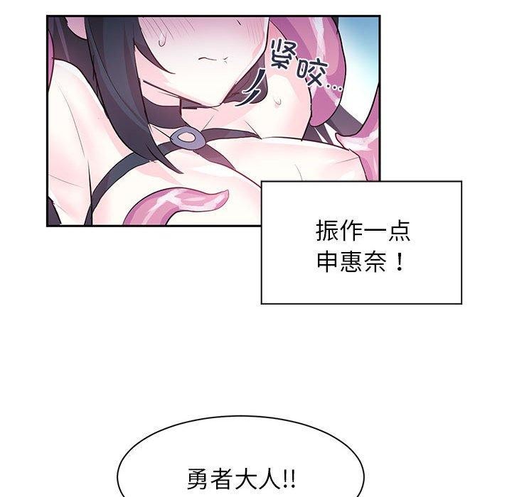 第5话 - 第26.jpg页