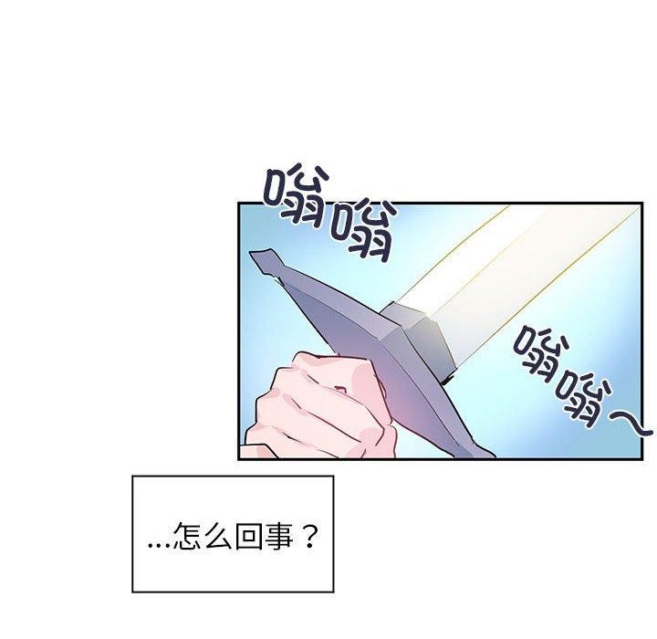 第5话 - 第34.jpg页