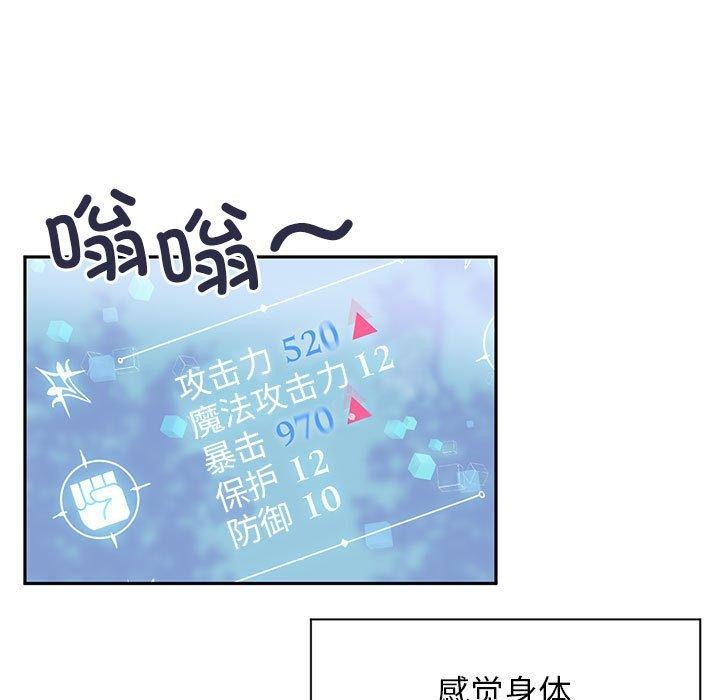第5话 - 第35.jpg页