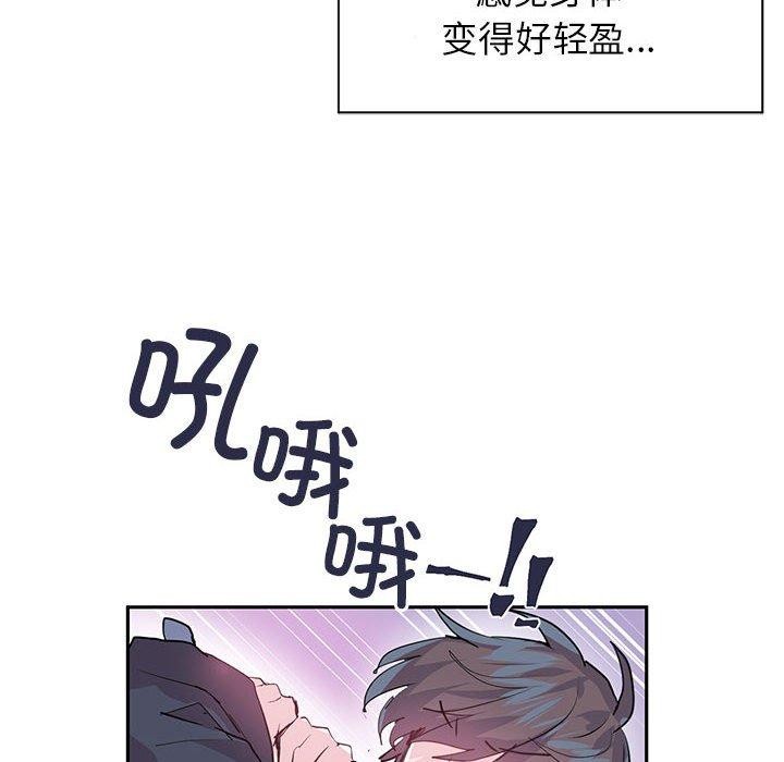 第5话 - 第36.jpg页