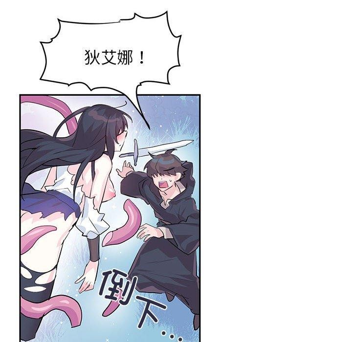 第5话 - 第45.jpg页