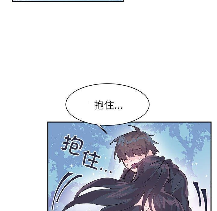 第5话 - 第46.jpg页