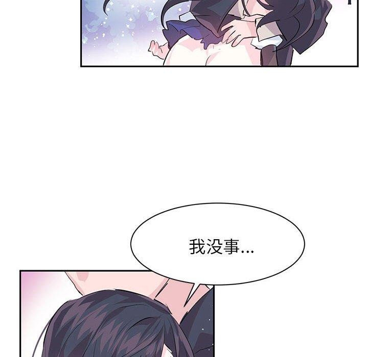 第5话 - 第47.jpg页