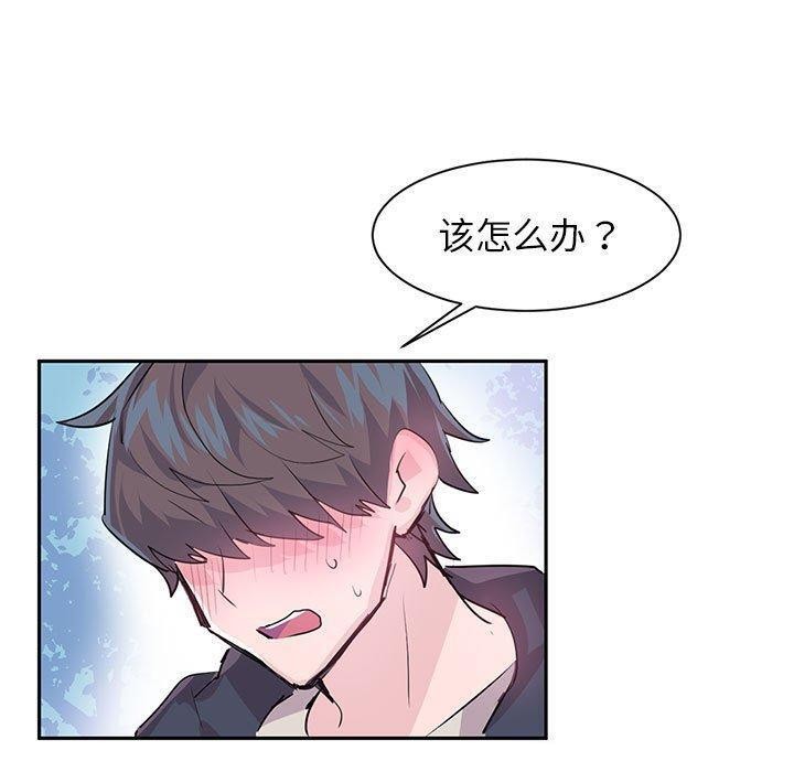 第5话 - 第50.jpg页