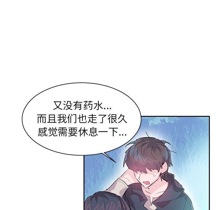 第5话 - 第51.jpg页