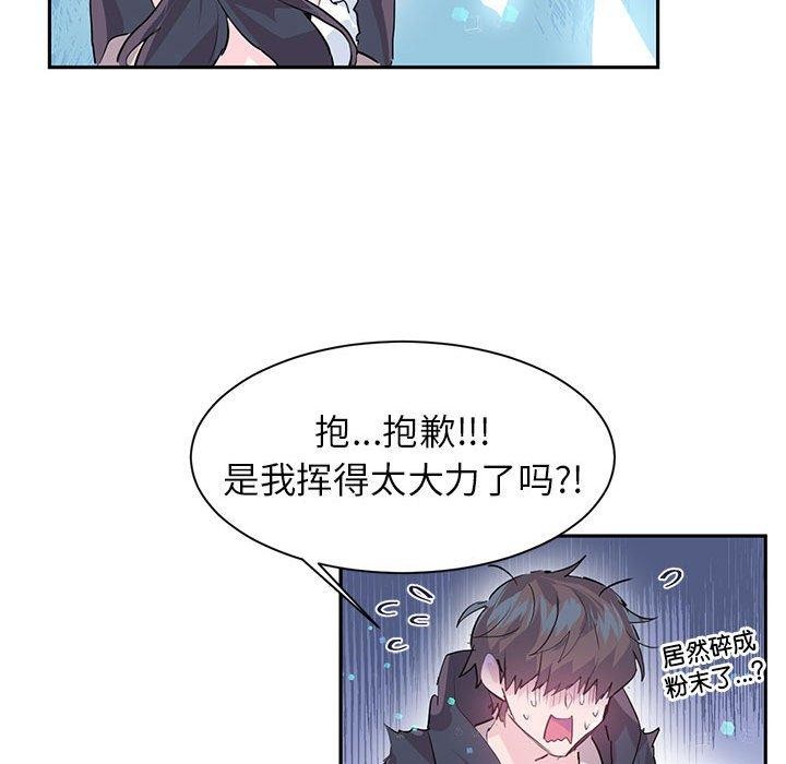 第5话 - 第55.jpg页