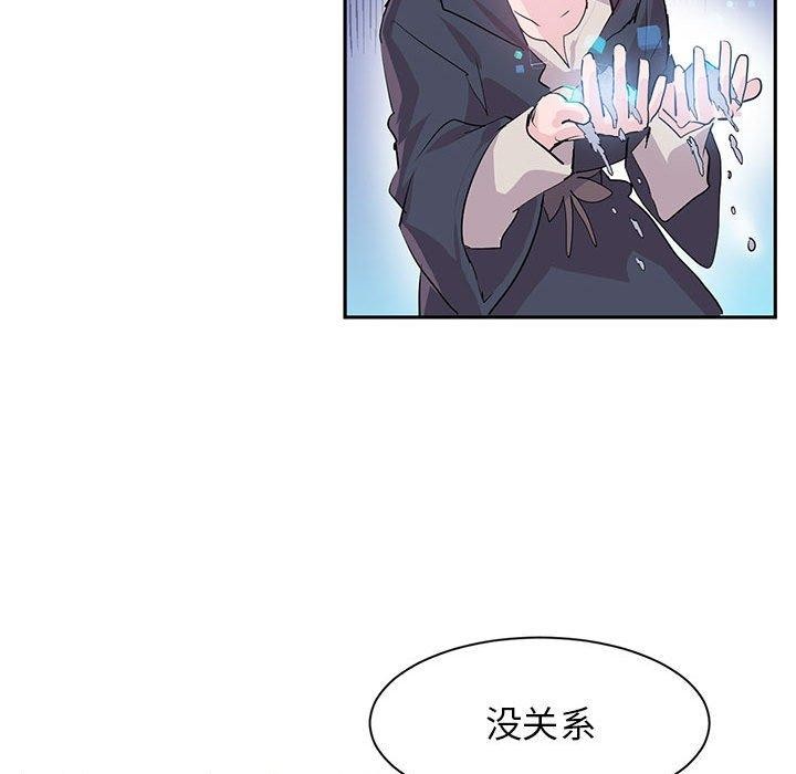第5话 - 第56.jpg页