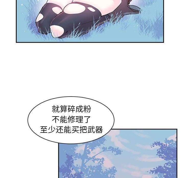 第5话 - 第59.jpg页