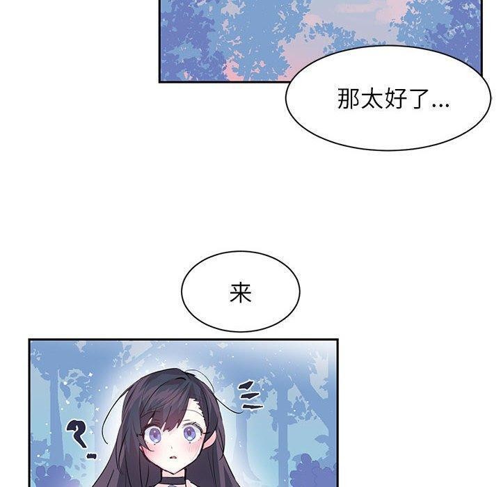 第5话 - 第60.jpg页