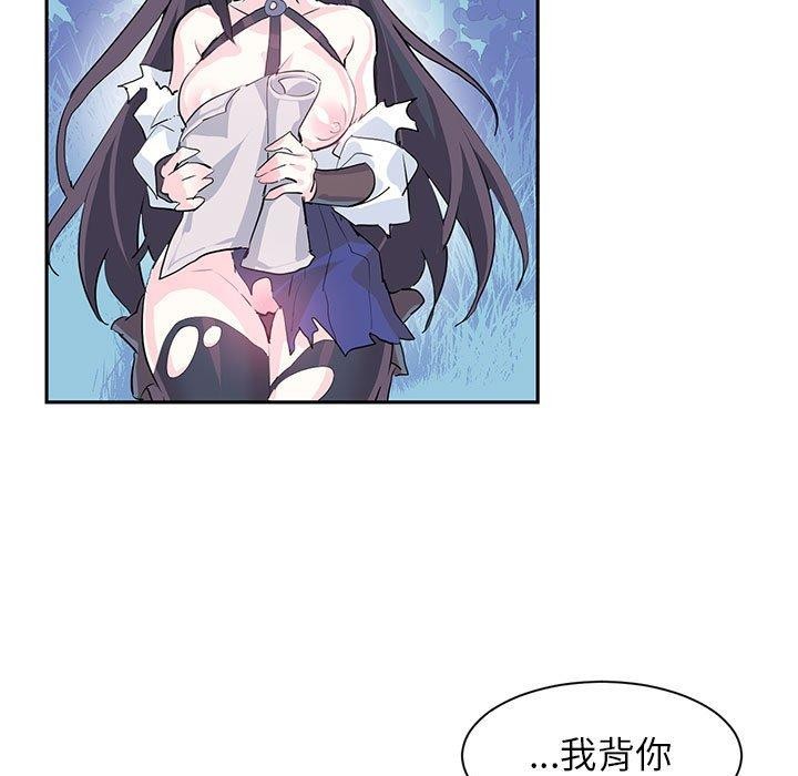 第5话 - 第61.jpg页
