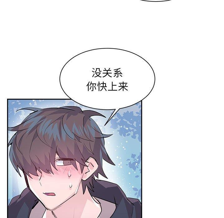 第5话 - 第63.jpg页