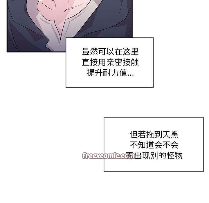 第5话 - 第64.jpg页