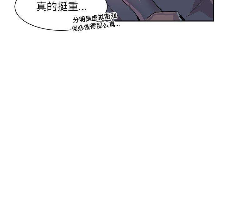 第5话 - 第67.jpg页