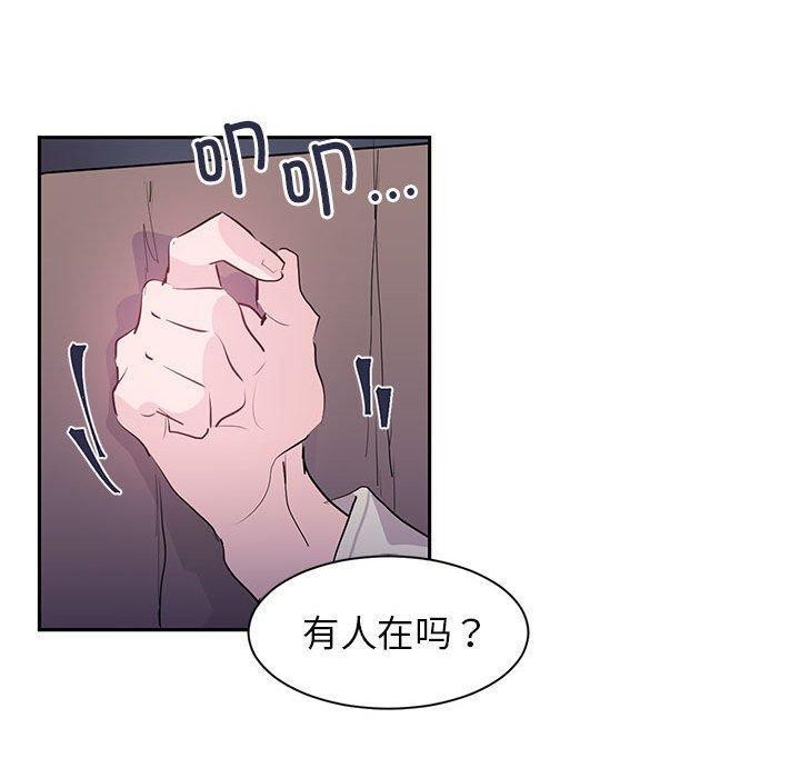 第5话 - 第70.jpg页