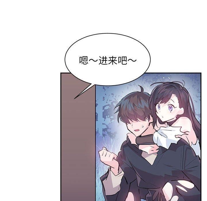 第5话 - 第71.jpg页