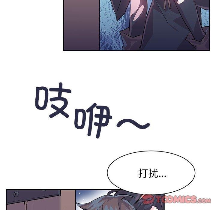 第5话 - 第72.jpg页