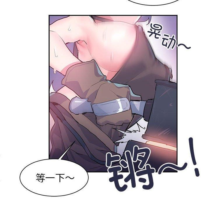 第5话 - 第74.jpg页