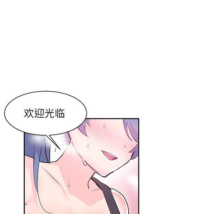 第5话 - 第75.jpg页