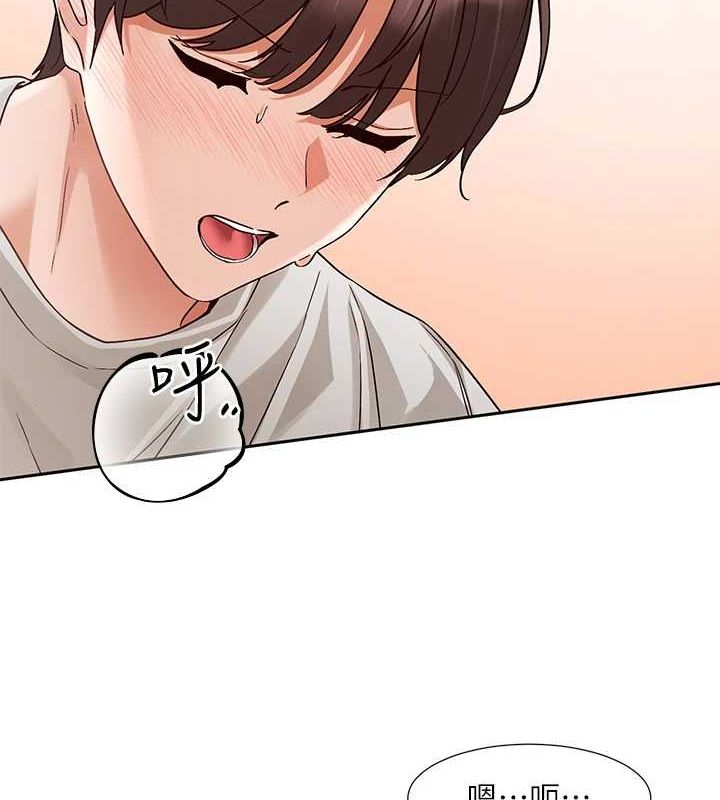 第214话-李舒欣 我们一起动…♥ - 第5.jpg页