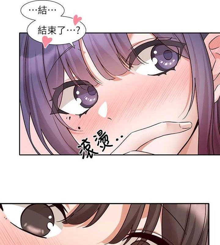 第214话-李舒欣 我们一起动…♥ - 第7.jpg页