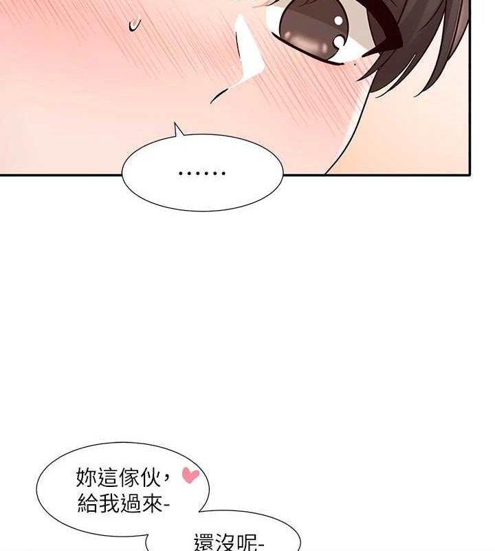 第214话-李舒欣 我们一起动…♥ - 第8.jpg页
