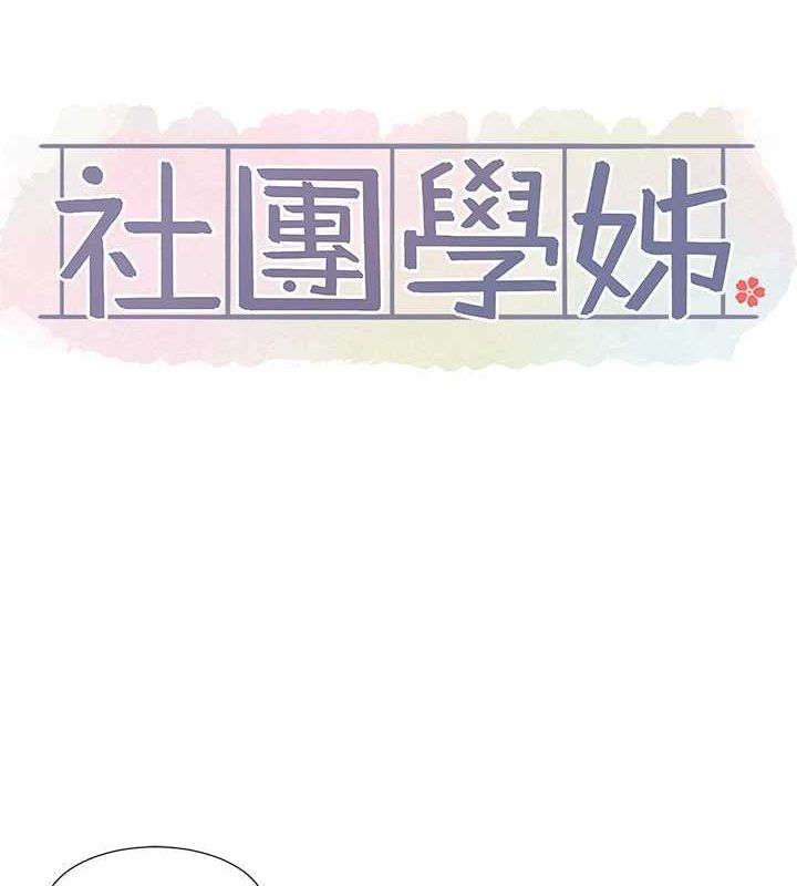 第214话-李舒欣 我们一起动…♥ - 第10.jpg页