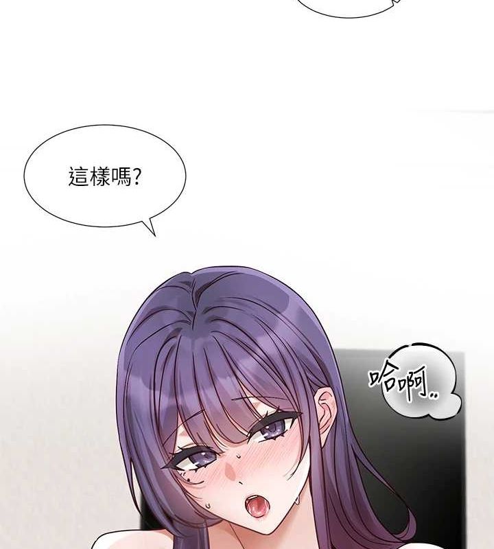 第214话-李舒欣 我们一起动…♥ - 第15.jpg页